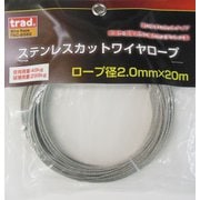 #355127 [TRAD TSC-2020 ステンカットワイヤ2.0×20]