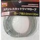 TRAD TSC-2030 ステンカットワイヤ2.0×30 #355128