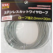 #355128 [TRAD TSC-2030 ステンカットワイヤ2.0×30]
