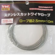 #355129 [TRAD TSC-2510 ステンカットワイヤ2.5×10]