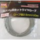 TRAD TSC-2520 ステンカットワイヤ2.5×20 #355130