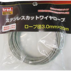 TRAD TSC-3020 ステンカットワイヤ3.0×20 #355133