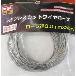 TRAD TSC-3030 ステンカットワイヤ3.0×30 #355134