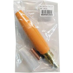 ケーブルジョイントプラグ オレンジ