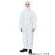 ProTool PT2 フード付きカバーオール L 白