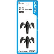 XB239-2 [替刃式カイコーンPRO用替刃 2個入]