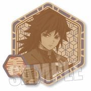 鬼滅の刃 ウッドコースター 冨岡 義勇 [キャラクターグッズ]