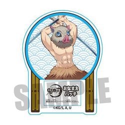 鬼滅の刃 おなまえバッチ 嘴平 伊之助 [キャラクターグッズ]