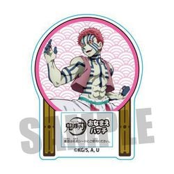 鬼滅の刃 おなまえバッチ 猗窩座 [キャラクターグッズ]