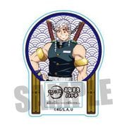 鬼滅の刃 おなまえバッチ 宇髄 天元 [キャラクターグッズ]