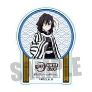 鬼滅の刃 おなまえバッチ 伊黒 小芭内 [キャラクターグッズ]