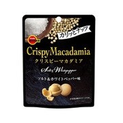 クリスピーマカダミア ソルト＆ホワイトペッパー味 22g