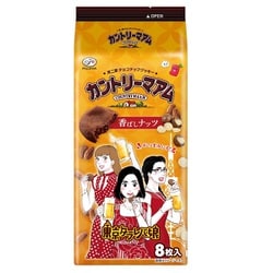 ヨドバシ Com 東京タラレバ娘 カントリーマアム 香ばしナッツ 8枚のレビュー 2件東京タラレバ娘 カントリーマアム 香ばしナッツ 8枚のレビュー 2件