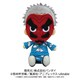 鬼滅の刃 Chibiぬいぐるみ 鱗滝左近次 [キャラクターグッズ]