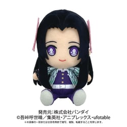 ヨドバシ Com 鬼滅の刃 Chibiぬいぐるみ 胡蝶カナエ キャラクターグッズ のレビュー 3件鬼滅の刃 Chibiぬいぐるみ 胡蝶カナエ キャラクターグッズ のレビュー 3件