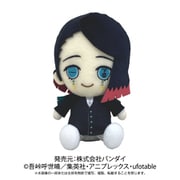 鬼滅の刃 Chibiぬいぐるみ 魘夢 [キャラクターグッズ]