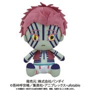 鬼滅の刃 Chibiぬいぐるみ 猗窩座 [キャラクターグッズ]