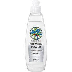 ヤシノミ洗剤プレミアムパワー 濃縮タイプ 200mL