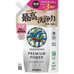 ヤシノミ洗剤プレミアムパワー 濃縮タイプ つめかえ用 540mL