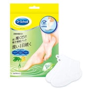 Drショール 足用集中保湿パック アロエ