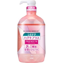 システマハグキプラスプレミアム エレガントフルーティミント 900mL [液体歯磨き]