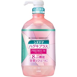 システマハグキプラスプレミアム フレッシュクリスタルミント 900mL [液体歯磨き]