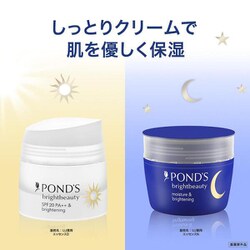 ポンズ　ブライトビューティー　3セット ヨドバシ.com - ユニリーバ Unilever ポンズ ポンズ ブライト