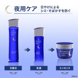 ポンズ　ブライトビューティー　3セット ヨドバシ.com - ユニリーバ Unilever ポンズ ポンズ ブライト