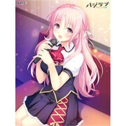 ハジラブ -Making*Lovers- Ｂ２タペストリー [キャラクターグッズ]