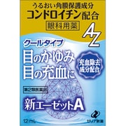 新エーゼットA 12ml [第2類医薬品 目薬 ※セルフメディケーション税制対象商品]