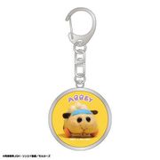 PUI PUI モルカー ガラスキーホルダー アビー [キャラクターグッズ]