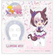 ウマ娘 プリティーダービー アクリルスタンド スペシャルウィーク [キャラクターグッズ]