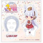ウマ娘 プリティーダービー アクリルスタンド ゴールドシップ [キャラクターグッズ]