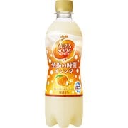 限定 カルピスソーダ 至福の時間オレンジ PET 500ml×24本
