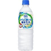 限定 からだ想いの補水生活 PET 600ml×24本