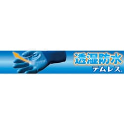 ヨドバシ.com - ショーワグローブ No.281 [作業用手袋 テムレス ヨドバシ.com - ショーワグローブ No.281 [作業用手袋 テムレス