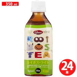 オーガニックルイボス・ライト 350ml×24本