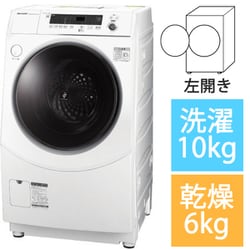 ヨドバシ.com - シャープ SHARP ES-H10F-WL [ドラム式洗濯乾燥機 洗濯 