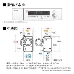 和風 SHARP ES-H10F-WL WHITE | www.birbapet.it