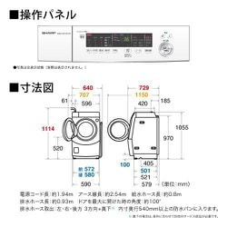 ヨドバシ.com - シャープ SHARP ドラム式洗濯乾燥機 洗濯10kg/乾燥6kg 右開き プラズマクラスター 除菌機能 ホワイト系 ES- H10F-WR 通販【全品無料配達】