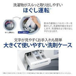 ヨドバシ.com - シャープ SHARP ES-PT10F-T [縦型洗濯乾燥機 洗濯10kg