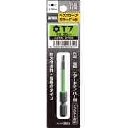 ACTX0765 [アネックス ヘクスローブカラービット 1本組 T7×65]