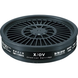XOV [TW用吸収缶 有機ガス用]