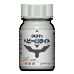 HM-01 エルガイムカラー 15ml 光沢 ヘビーホワイト [プラモデル用塗料]