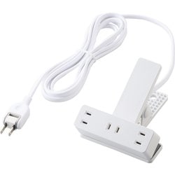 電源タップ 2P 3個口 クリップ2.5m ホワイト T-KF03-2325WH