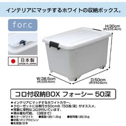 ヨドバシ.com - JEJアステージ フォーシー50深 ホワイト 通販