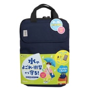 タブラスクールはっ水M ネイビー MT008NB