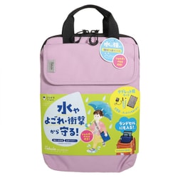 タブラスクールはっ水M ライラック MT008PU