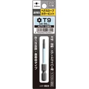 ACTX0965 [ヘクスローブカラービット T9x65]