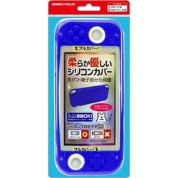 ヨドバシ Com ゲームテック Gametech Swf2342 Switch Lite用 本体保護カバー シリコンプロテクタ Swlite ディープブルー 通販 全品無料配達